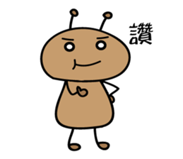 GO GO little ant ! sticker #8834485