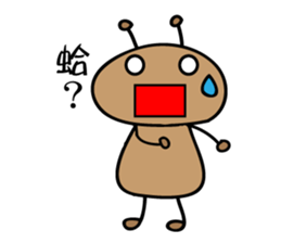 GO GO little ant ! sticker #8834486