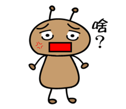 GO GO little ant ! sticker #8834487