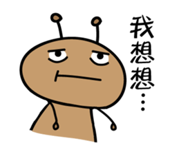 GO GO little ant ! sticker #8834491