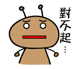 GO GO little ant ! sticker #8834495