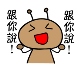 GO GO little ant ! sticker #8834496