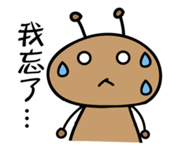 GO GO little ant ! sticker #8834497