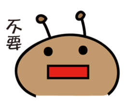 GO GO little ant ! sticker #8834505