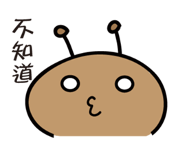 GO GO little ant ! sticker #8834506