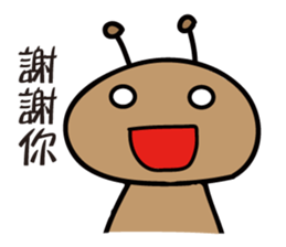 GO GO little ant ! sticker #8834507