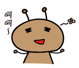 GO GO little ant ! sticker #8834510