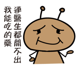 GO GO little ant ! sticker #8834511