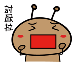 GO GO little ant ! sticker #8834512