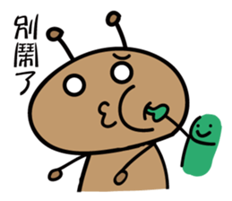 GO GO little ant ! sticker #8834513