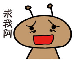 GO GO little ant ! sticker #8834514