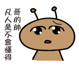 GO GO little ant ! sticker #8834515