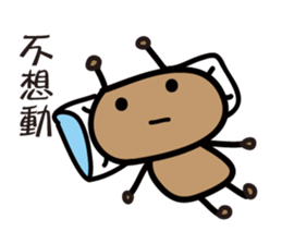 GO GO little ant ! sticker #8834517