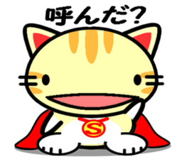 Cheerful marmalade cat sticker #8834522