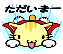 Cheerful marmalade cat sticker #8834523