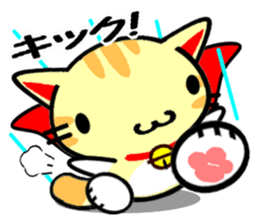 Cheerful marmalade cat sticker #8834525