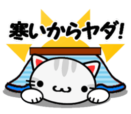 Cheerful marmalade cat sticker #8834526