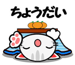 Cheerful marmalade cat sticker #8834527