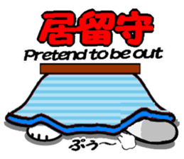 Cheerful marmalade cat sticker #8834529