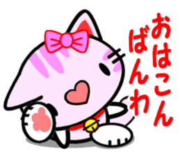 Cheerful marmalade cat sticker #8834530