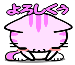 Cheerful marmalade cat sticker #8834533