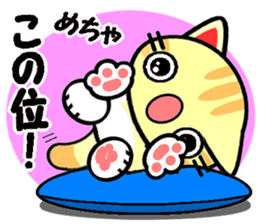 Cheerful marmalade cat sticker #8834534