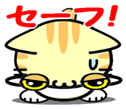 Cheerful marmalade cat sticker #8834535