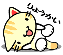 Cheerful marmalade cat sticker #8834537