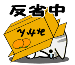 Cheerful marmalade cat sticker #8834538