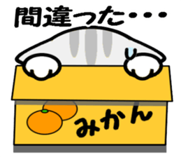 Cheerful marmalade cat sticker #8834539