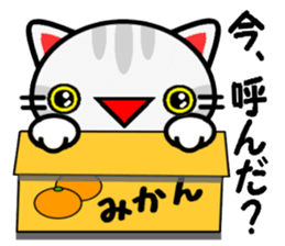 Cheerful marmalade cat sticker #8834540