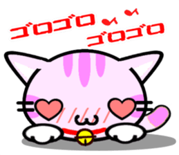 Cheerful marmalade cat sticker #8834544