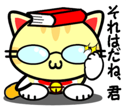 Cheerful marmalade cat sticker #8834546