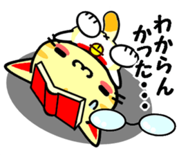 Cheerful marmalade cat sticker #8834548