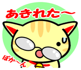 Cheerful marmalade cat sticker #8834549