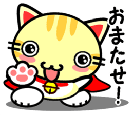 Cheerful marmalade cat sticker #8834551