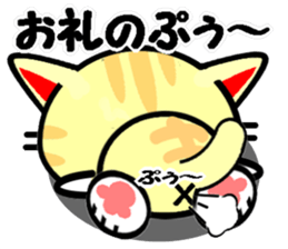Cheerful marmalade cat sticker #8834552