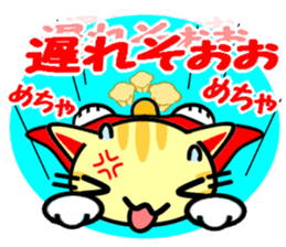 Cheerful marmalade cat sticker #8834553