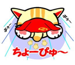 Cheerful marmalade cat sticker #8834557