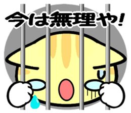 Cheerful marmalade cat sticker #8834558