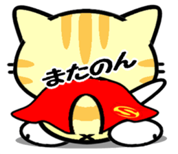 Cheerful marmalade cat sticker #8834559