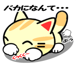 Cheerful marmalade cat sticker #8834560