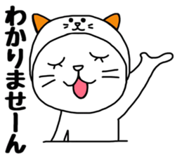 Nekokaburi Neko sticker #8834729