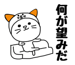 Nekokaburi Neko sticker #8834730