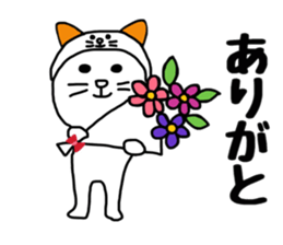 Nekokaburi Neko sticker #8834732