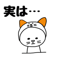 Nekokaburi Neko sticker #8834733