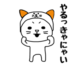 Nekokaburi Neko sticker #8834736