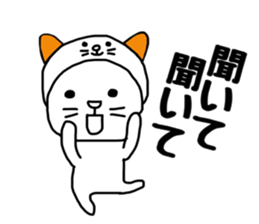 Nekokaburi Neko sticker #8834738