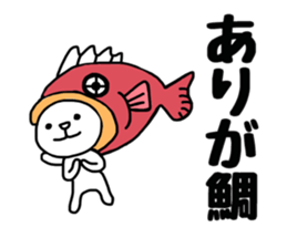 Nekokaburi Neko sticker #8834740