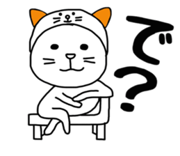 Nekokaburi Neko sticker #8834741